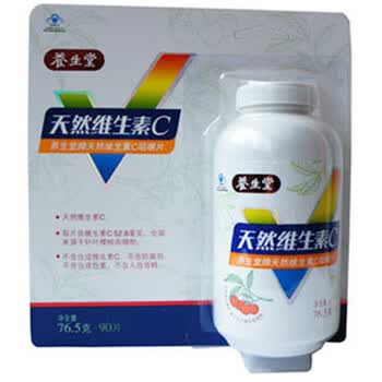 海南 养生堂 天然维生素C 850mg*90粒