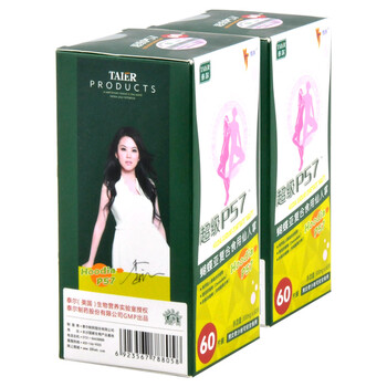 维亭 VT 超级 P57 蝴蝶亚复合食用仙人掌 60片×2瓶