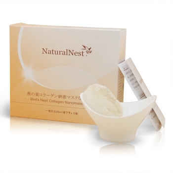上官燕 燕窝胶原蛋白面膜20ml*5片 补水面膜 美白面膜 控油面膜