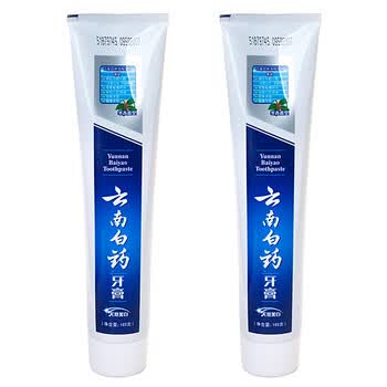 云南白药 冬青香型牙膏165g 2支装