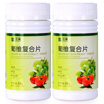 三金葡维复合片90片*2瓶