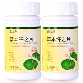 三金草本纤之片110片*2瓶