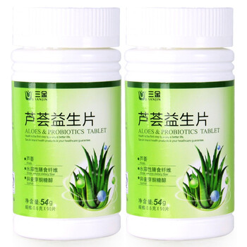 三金芦荟益生片90片*2瓶