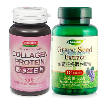汤臣倍健胶原蛋白片90片 送活力达葡萄籽提取物胶囊120粒