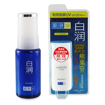 Mentholatum/曼秀雷敦 肌研白润美白隔离防晒套装 精华素+防晒隔离乳