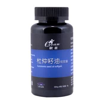 欧臣牌杜仲籽油软胶囊500mg*80粒/瓶