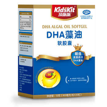 汤臣倍健 顶呱呱DHA海藻软胶囊 盒装30粒送瓶装鳕鱼肝油20粒