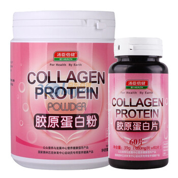 汤臣倍健胶原蛋白粉30袋 送倍健胶原蛋白片60片特惠装1瓶