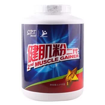 康比特 健肌粉二代冲剂 2270g/瓶