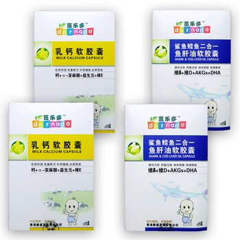 茁乐多 液体乳钙软胶囊2盒+二合一鱼肝油软胶囊2盒(共4盒120粒)