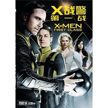 x战警:第一战(dvd9) - 电影 - 影视 - 京东jd.com