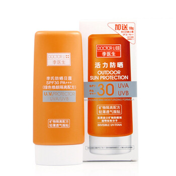 李医生李氏防晒日霜60g/SPF30(绿色）+3g 嫩白去死皮啫喱
