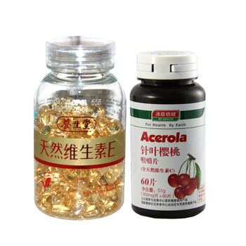 【养颜+护肤】养生堂天然维生素E160粒+汤臣倍健针叶樱桃60片