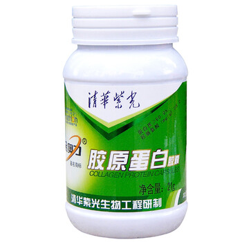 清华紫光 金奥力 胶原蛋白胶囊 350mg*60粒