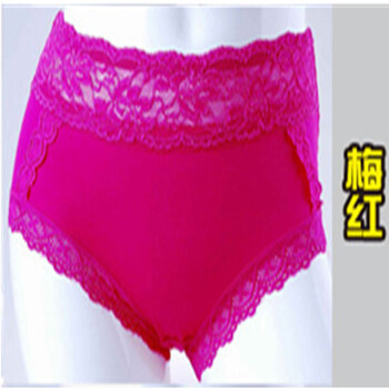 艾美熙 夏季女士莫代尔 性感蕾丝 大码平角内裤 玫红
