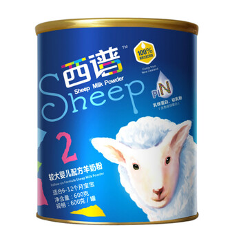 西谱新西兰进口绵羊奶 N（益智）系列 2段600g较大婴儿配方羊奶粉（6-12个月）