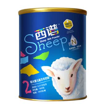 西谱新西兰进口绵羊奶 N（益智）系列 2段900g较大婴儿配方羊奶粉（6-12个月）