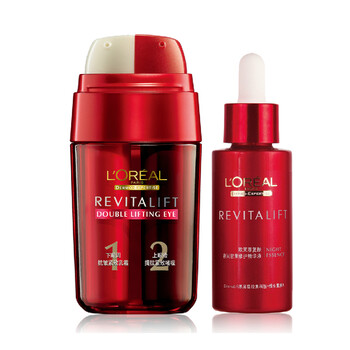 欧莱雅Loreal复颜眼部菁华乳+复颜夜间精华液套装