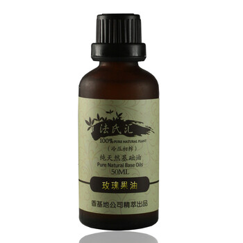 法氏汇/Francyhui玫瑰果基础油/基底油50ml