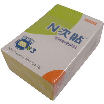 N次贴（模造3本入，超值包）黄色 32012