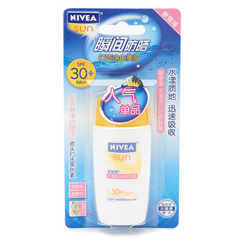 NIVEA妮维雅 水漾透白防晒凝露 SPF30 50ml