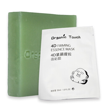 欧甘妮 Organic Touch 面部补水美白组合套装