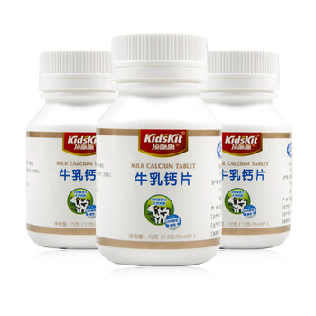 汤臣倍健 顶呱呱牛乳钙片 盒装60片三盒 送瓶装20片三瓶 婴幼儿/儿童/青少年/产孕妇
