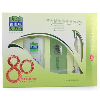 百雀羚 草本精萃惊喜套装（柔肤水100g+保湿乳100g+眼部精华30ml）