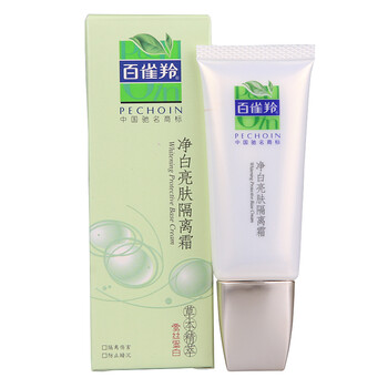 百雀羚 净白亮肤隔离霜35g