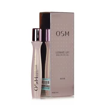 欧诗漫O.S.M 提拉睛致走珠凝露 15ml