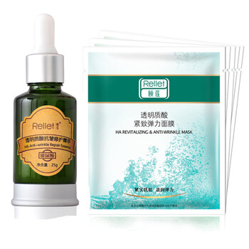 颐莲rellet 透明质酸抗皱精华25g+玻尿酸紧致弹力面膜5片装/保湿补水/致/抗皱