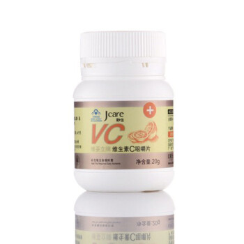 静佳Jcare 维生素C咀嚼片1.0g*20片