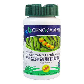 维妥立牌 浓缩磷脂软胶囊 1.0g*100粒