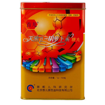 首儿天然β-胡萝卜素糖丸 1g*100粒