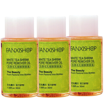 Fanxishop凡茜白茶毛孔细致卸妆油三支装30ml*3