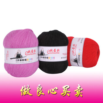 欧若拉手编貂绒线纯山羊绒线毛线特价清仓羊绒线手编机织均可21/3黛貂毛线羊毛线羊绒线 商家咨询QQ24492377