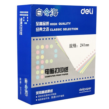 得力（deli）3124-四联1/3彩色撕边 白令海电脑打印纸 1000张/箱