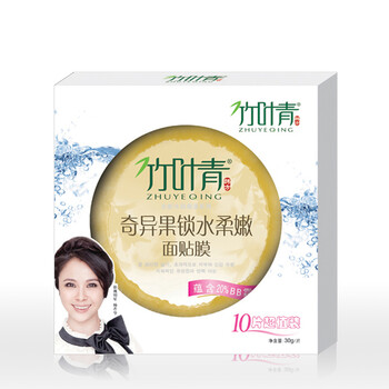 竹叶青zhuyeqing 奇异果锁水柔嫩面膜10片装