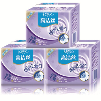 高洁丝丝薄干爽护翼卫生巾日用18片 3包装