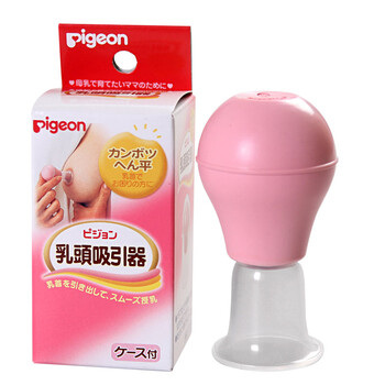 贝亲pigeon乳头吸引器 16181