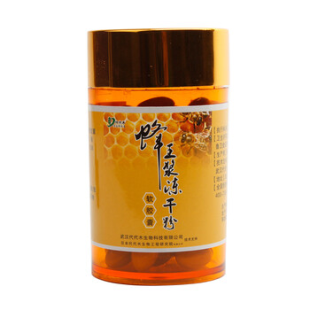 代代木蜂王浆冻干粉软胶囊500mg×60粒