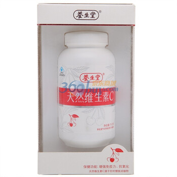 养生堂牌天然维生素C咀嚼片90粒