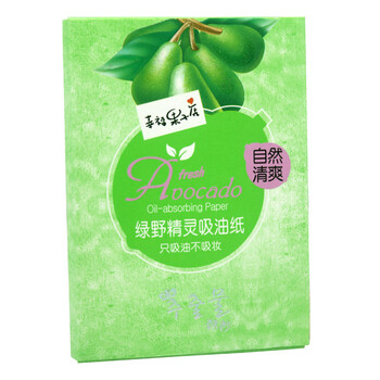 韩妙 幸福果子店绿野精灵吸油纸 100张