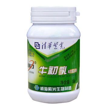 清华紫光 金奥力 牛初乳软胶囊 500mg*100粒