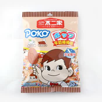 不二家 牛奶棒棒糖 116g*2袋 奶茶味 巧克力牛奶味