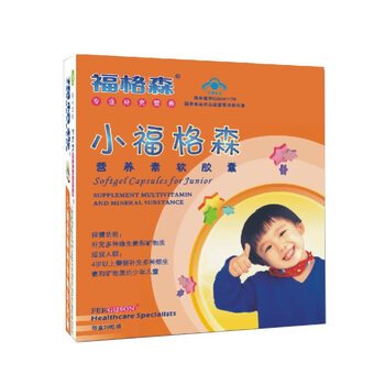 福格森小福格森营养素软胶囊