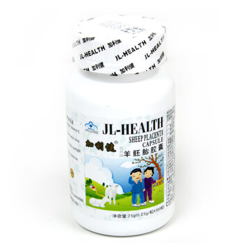 加利健羊胎盘软胶囊0.25g*100粒