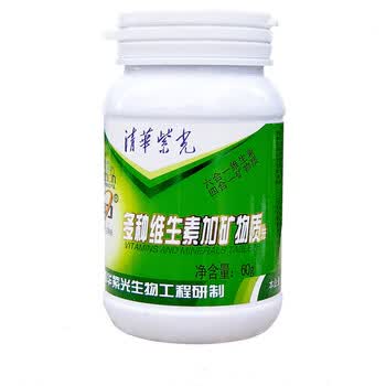 清华紫光 金奥力 多种维生素加矿物质片 1000mg*60片
