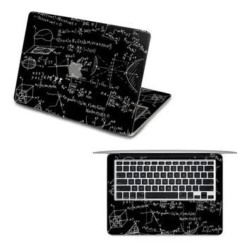 SkinAT MacBook全套保护贴膜 不含键盘 尼玛数学 Pro 15 (Retina)