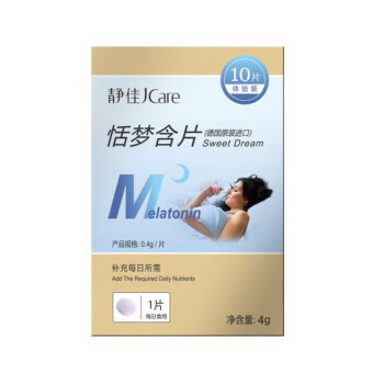 静佳Jcare 恬梦含片0.4gX10片